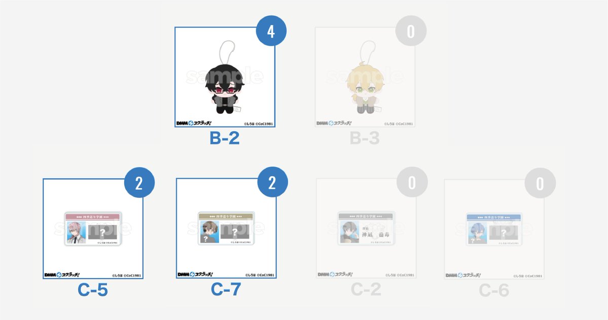 pop_ulus's tweet photo. 【交換】四季送り 学園 DMMスクラッチ
求：C-2(1)、C-6(1) ＞ B-3、A賞
譲：B-2(3)、C-5(1)、C-7(1)

B-2はC-2、AB賞との交換のみ。検索から可。郵送のみ。お気軽にお声掛けください！ https://t.co/ZPOASq3Fu7