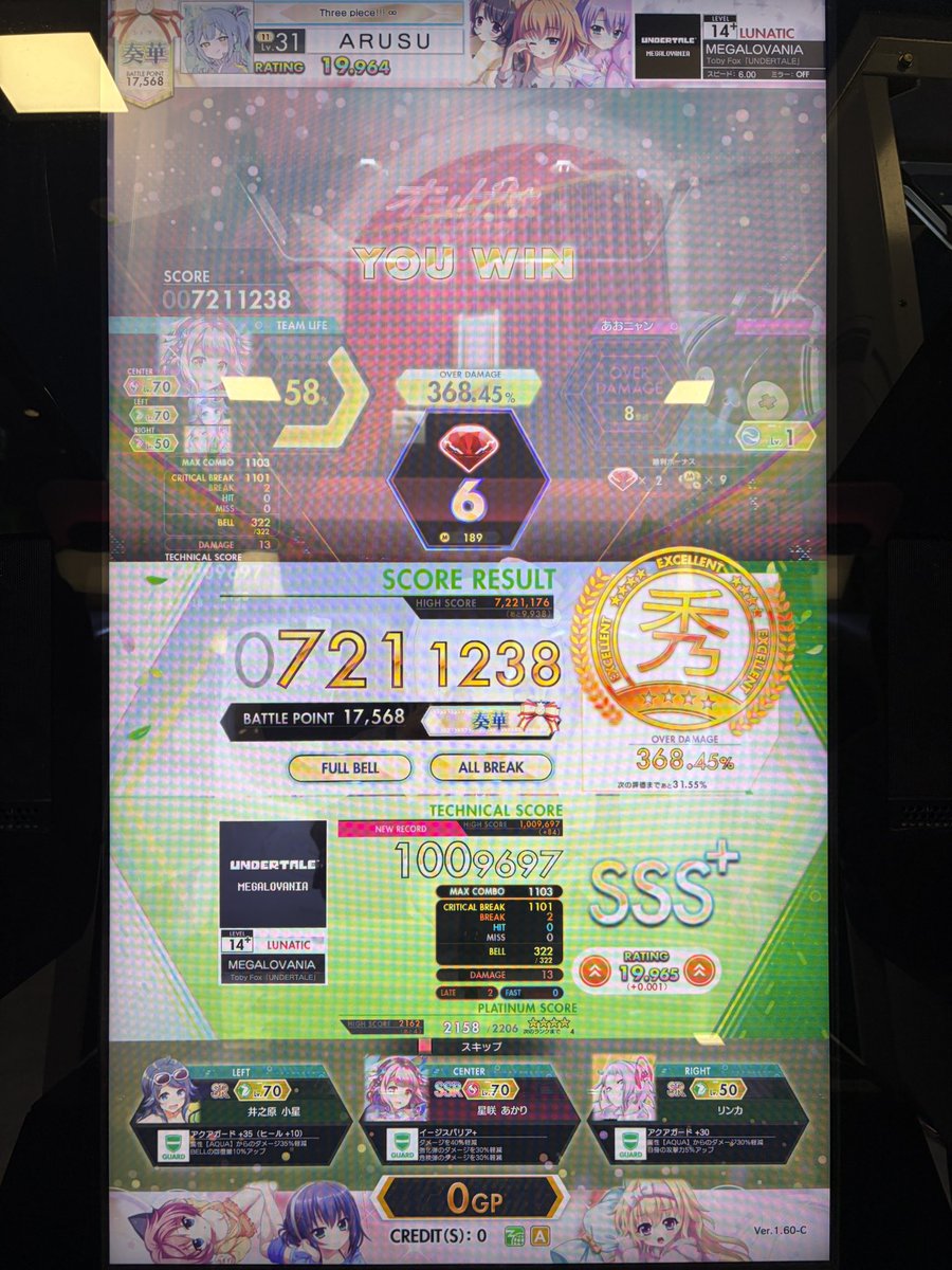 arusuzune's tweet photo. 最近のオンゲキ2/2
やっとメガロ白が良い感じにできた

2ベル落としの星5(12被弾)
2ブレ(13被弾)
被弾のみ(21被弾) https://t.co/EOzEMrLITG