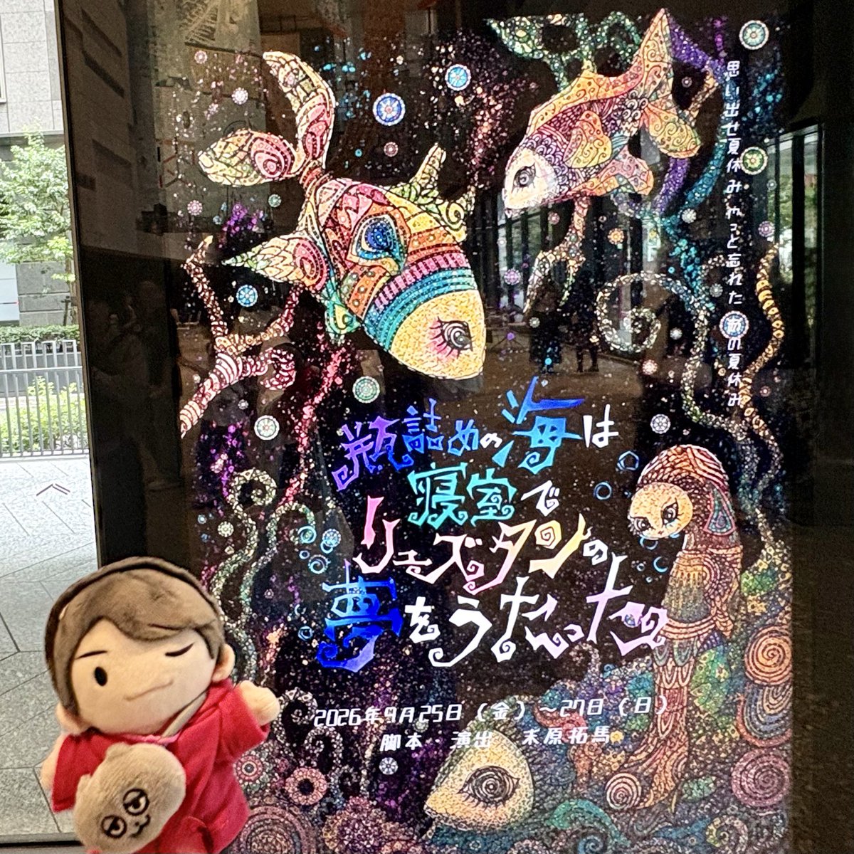 Kermitair's tweet photo. @shimono_kousiki 下野さん、こんばんは。
リュズタンめちゃ楽しかったです！
昼から夜にかけて緊張からどんどん熱を帯びていく感じは泣きます！
また短い休憩時間でのケーキの話もお聞きしたいです。 https://t.co/REltFCrKi7