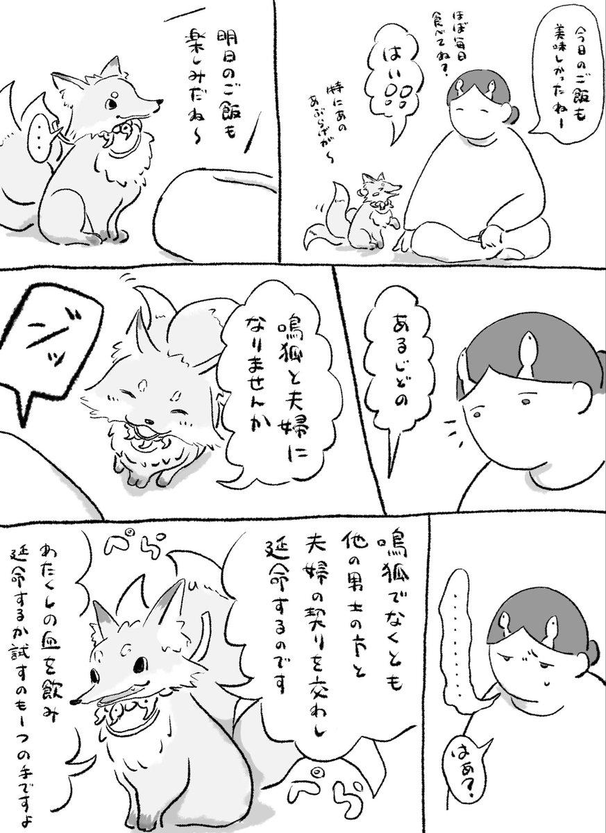 _t0_r0's tweet photo. ずっと一緒に

※審神者顔有 https://t.co/0NSPhEdyWg