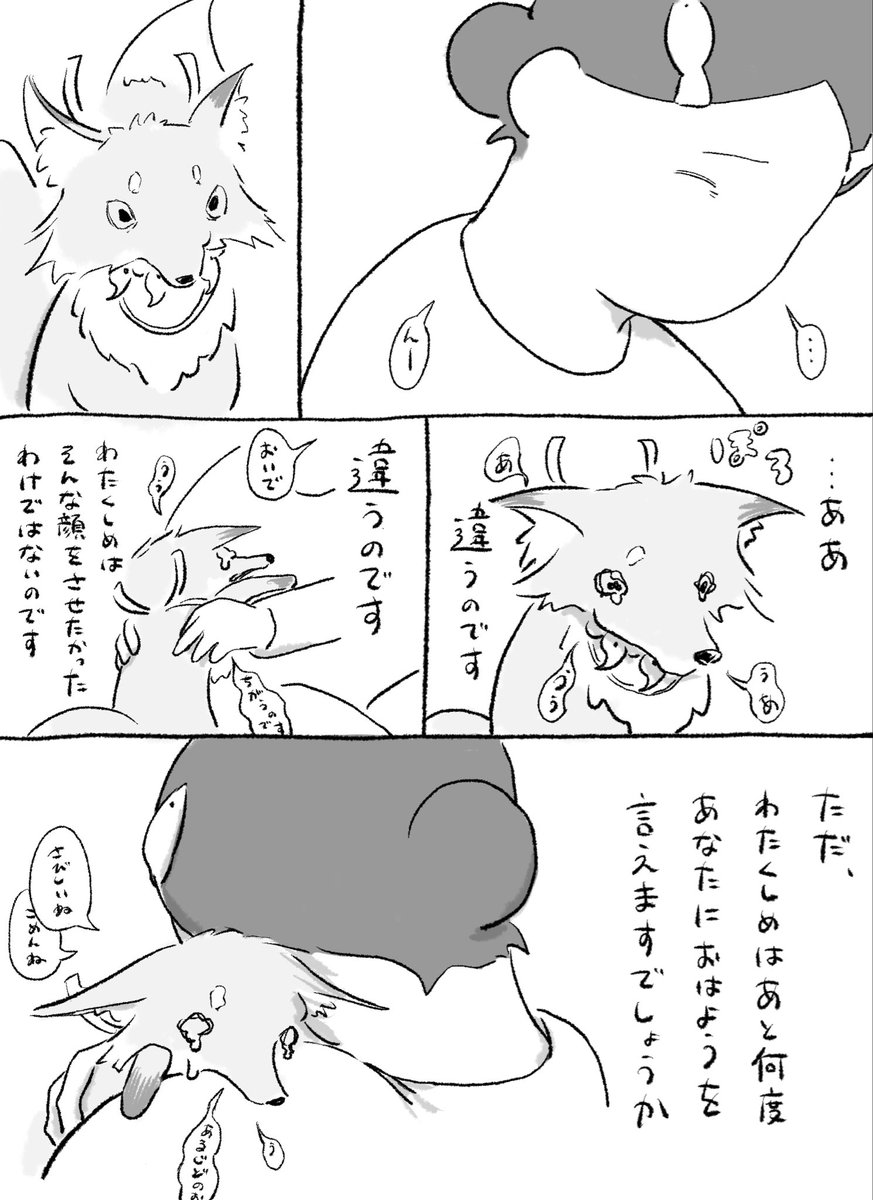 _t0_r0's tweet photo. ずっと一緒に

※審神者顔有 https://t.co/0NSPhEdyWg