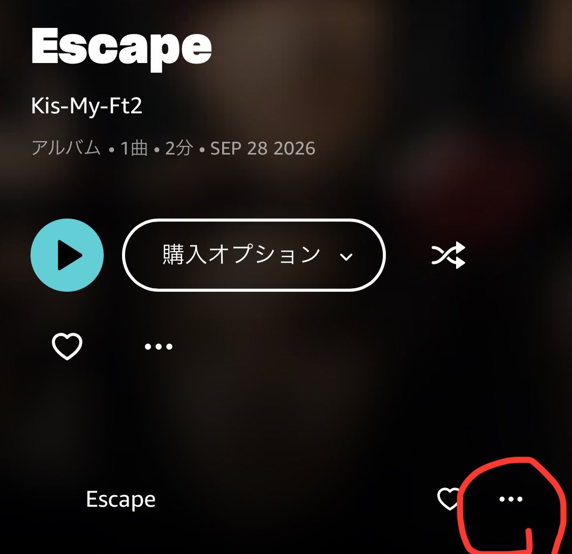 miyata_kugizuke's tweet photo. Amazon musicは2パターンでDLできます！！余裕のある方はぜひ😭🙏🏻
…をタップすると2枚目の通り￼2パターンを選択できます！！Amazonの購入歴に二つ表示できてたらちゃんと購入できてます🙆‍♀️
🔗↓↓
https://t.co/hqR09BTSvR https://t.co/T6kUy7c0Vz