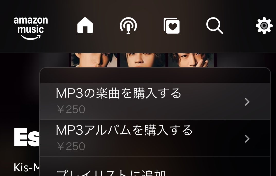 miyata_kugizuke's tweet photo. Amazon musicは2パターンでDLできます！！余裕のある方はぜひ😭🙏🏻
…をタップすると2枚目の通り￼2パターンを選択できます！！Amazonの購入歴に二つ表示できてたらちゃんと購入できてます🙆‍♀️
🔗↓↓
https://t.co/hqR09BTSvR https://t.co/T6kUy7c0Vz