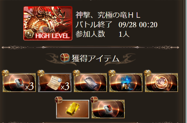 Niwaniwa6384's tweet photo. 古戦場お疲れさまでした。
ねぎらいもらった https://t.co/y0zNmZmBpU