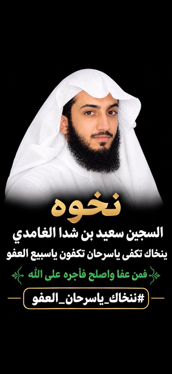 mmdlgmd25538651's tweet photo. #ننخاك_ياسرحان_العفو https://t.co/4ZQ5Zsj0vD