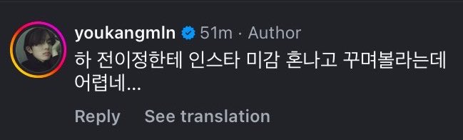 time_tokangmin's tweet photo. 250928 인스타

💬 하 전이정한테 인스타 미감 혼나고 꾸며볼라는데 어렵네…

#kangmin #유강민 #강민 #カンミン https://t.co/JnObKOccha