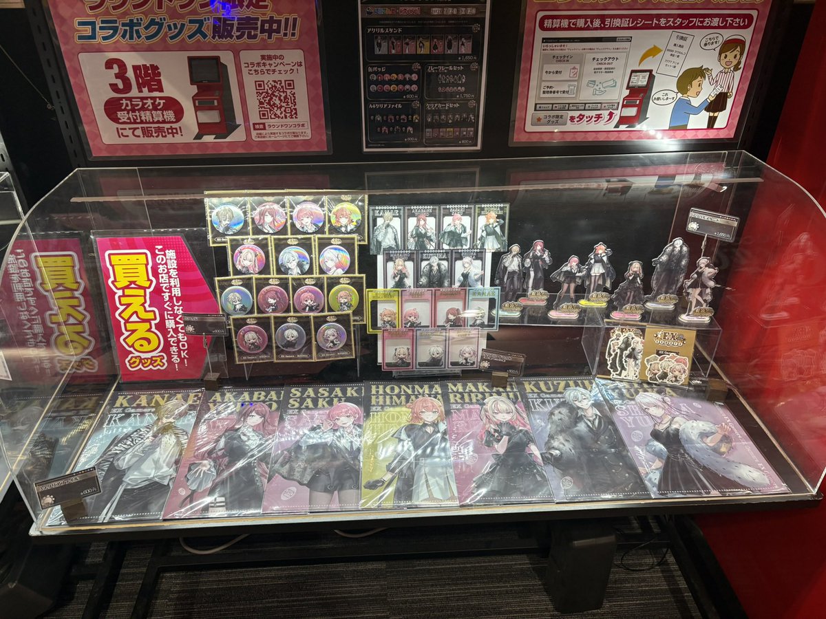 riyuumeit's tweet photo. イベントやグッズ購入始めたので趣味垢作りました！
ストリーマー&amp;Vtuber好きな方、趣味合う方で仲良くしていただける方と繋がれたら嬉しいです🙌

#にじさんじ好きと繋がりたい
 #にじさんじ好きな人と繋がりたい

#ぶいすぽ好きと繋がりたい https://t.co/aQfvF7RHt1