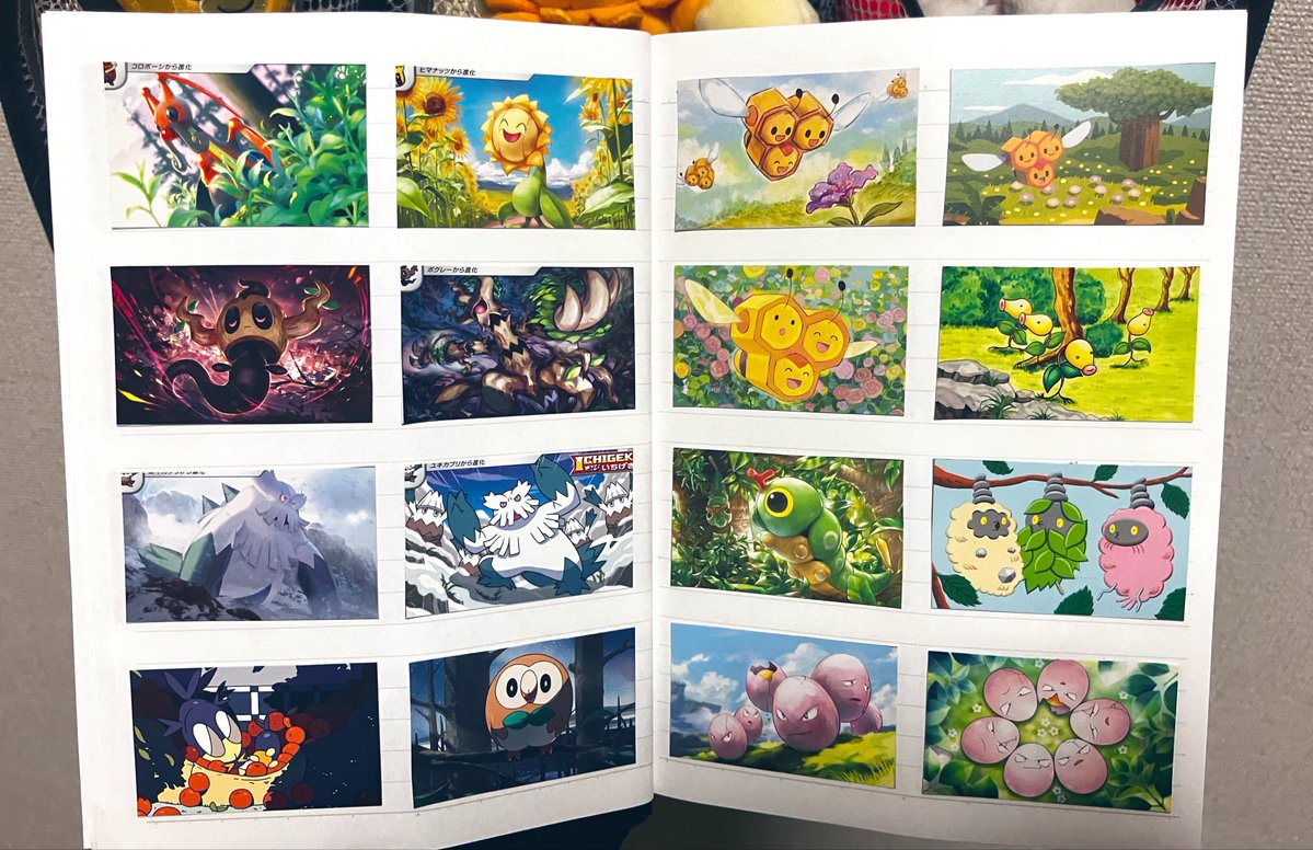 knnnny__'s tweet photo. ポケモンカードの好きなイラストとか進化ライン��ってノートに貼るの楽しい✌️
見るだけでわくわくするノートだ https://t.co/eR6fzr2dtM