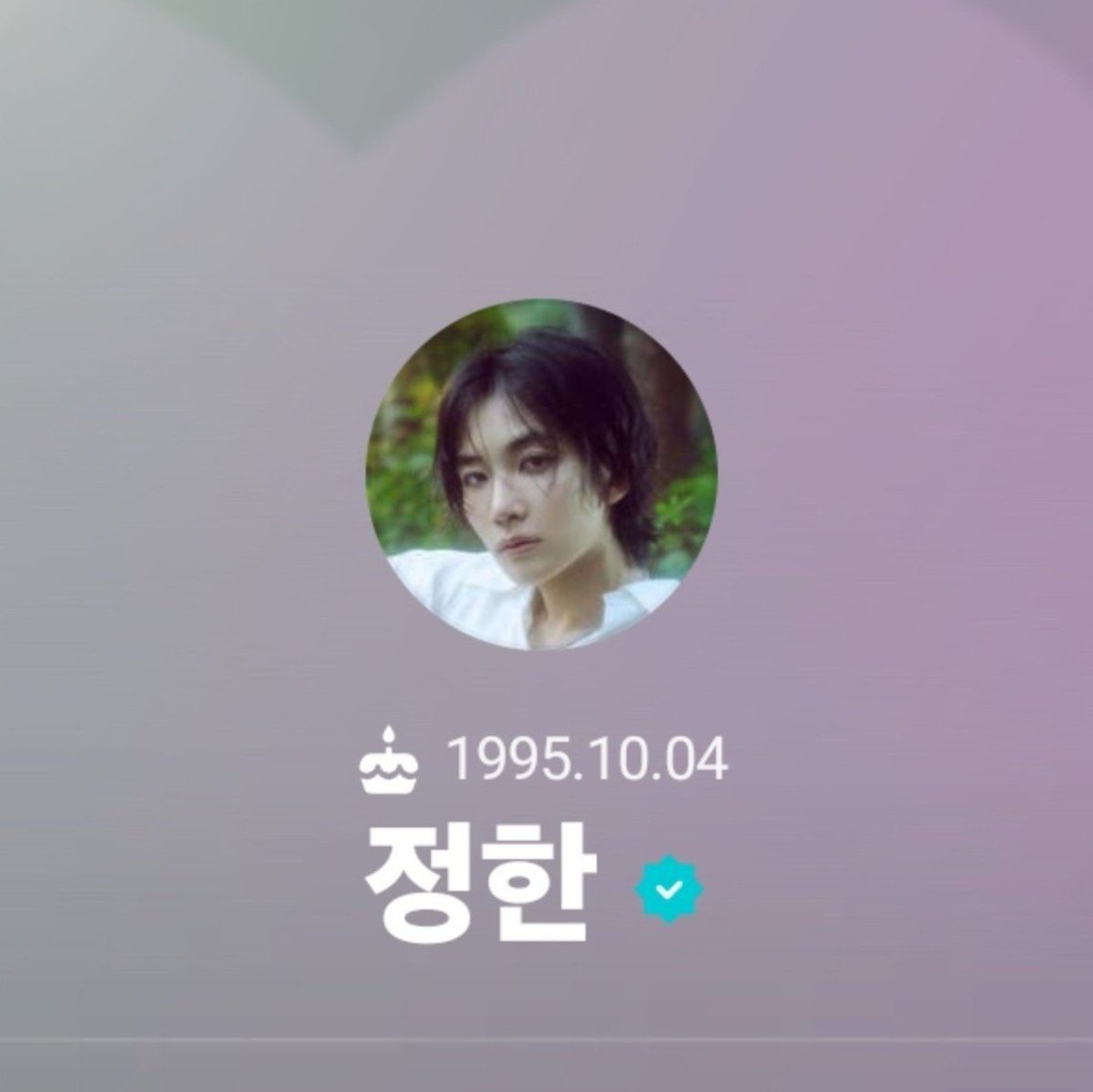jeonghannisms's tweet photo. WE HAVE ENTERED A NEW JEONGHAN WEVERSE ERA AFTER 2 YEARS https://t.co/EoweMduxrM