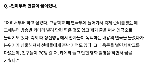 jurrdingding's tweet photo. 고딩때부터 용돈 벌며 친구들은 피시방 갈때 카메라 들고 단편 영화 촬영 하면서 꿈을 키운 주승이님 https://t.co/lQ9poSF64h