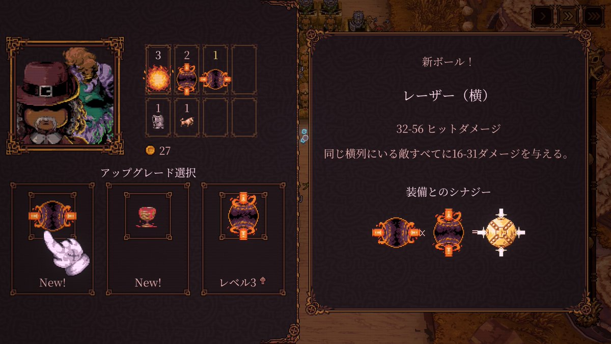 kuchinashi_h's tweet photo. 弾幕の数が多いとボスをも瞬殺🤩
思想家同行者でも思想が強すぎる!w
#BALLPIT https://t.co/d9tLp7pikM