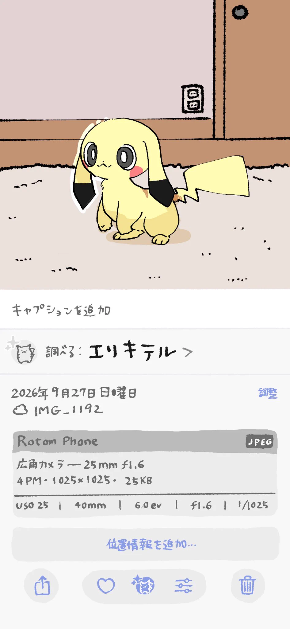 X@いつまでも創作が完結しない on X: 