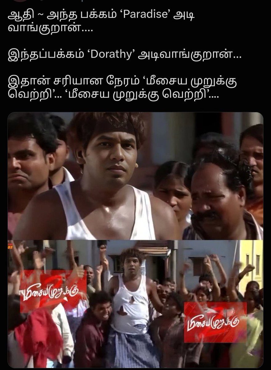 DineshRCramesh's tweet photo. @polimernews https://t.co/SyZq1DLIPA