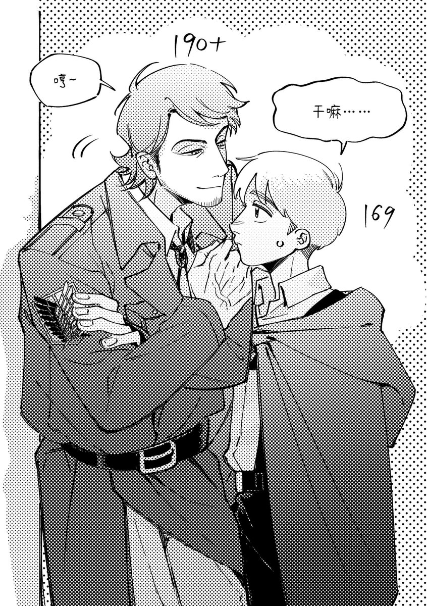 yeyujibei0919's tweet photo. #jearmin https://t.co/3Fp739CREU