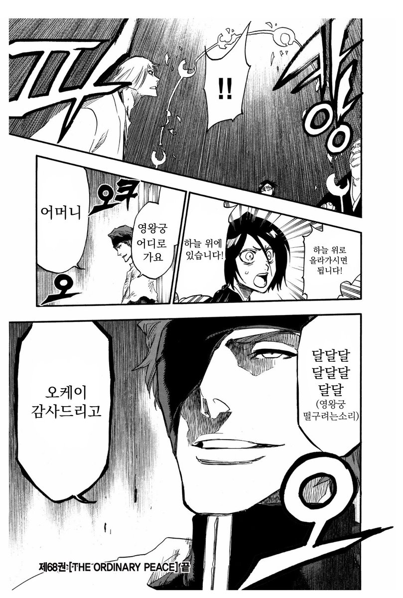 UMU_u_o's tweet photo. https://t.co/ObCzzh1rm3