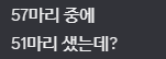 _nong_sim's tweet photo. 명토체스 후기 https://t.co/l0NvT3Xiar
