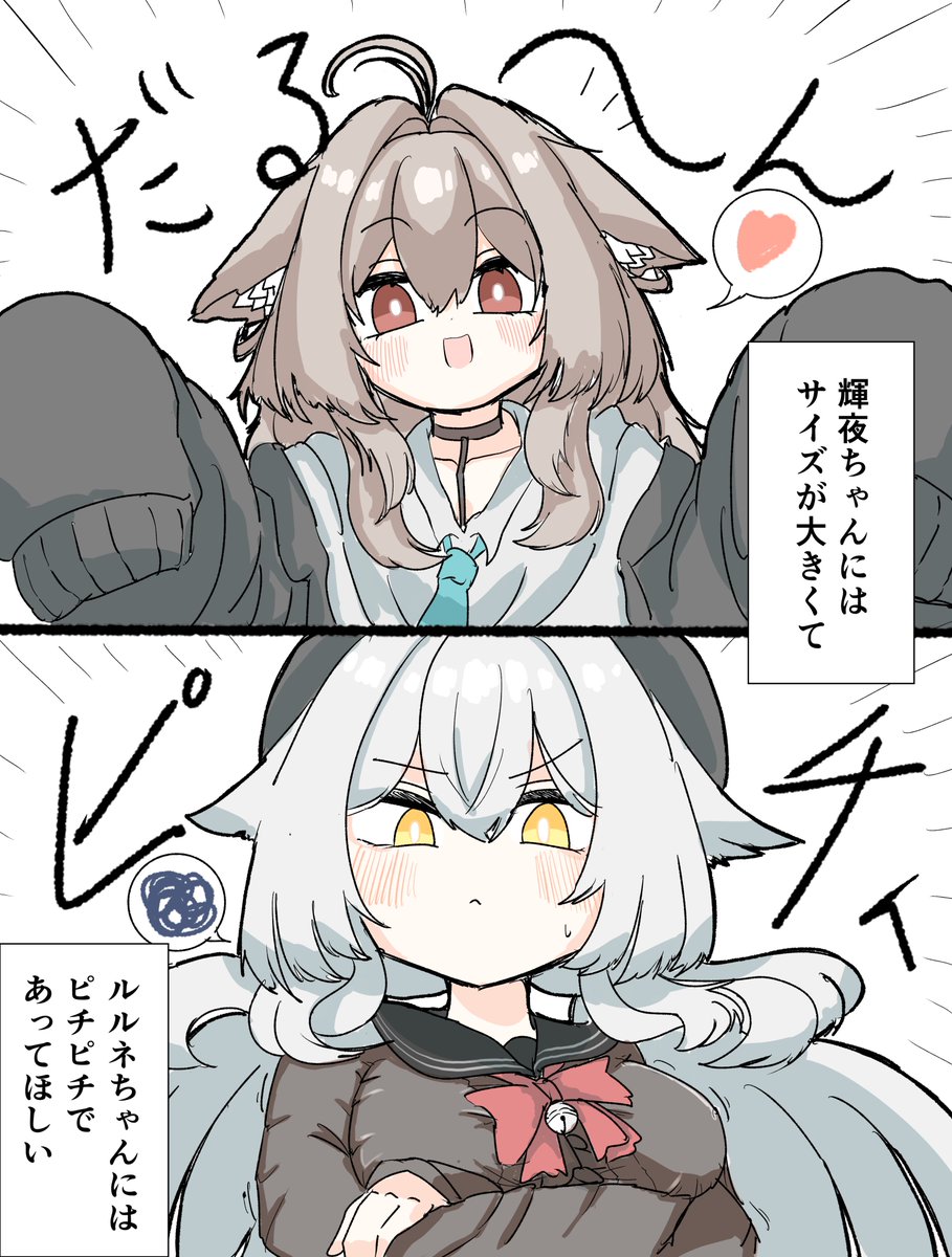 takayana7071's tweet photo. 共通素体だから服の交換とかできたらいいなあって https://t.co/tvrZylrlFQ