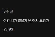 _nong_sim's tweet photo. 명토체스 후기 https://t.co/l0NvT3Xiar