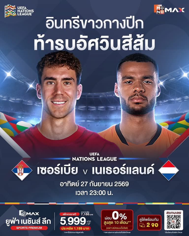 mulcire's tweet photo. 𓈒ּ𓏸𓈒ᰱ🥛 รับหาร Monomax ดูบอล 𓂂♡݂֯
Nation 𓈒 league และอื่นๆ

  ♡𓏸 จอส่วนตัว ไม่ชน แมสซ์ละ 79฿
7วัน 199฿ , Rt / ลด 9฿ 𓏸𓈒ᰱ✉️

𓏸𓈒ᰱ⚽️ เช่าได้ทุกคู่ทุกแมสซ์  𓈒 ♡𓏸

#หารmonomax #ดูบอล #monomax #บอลลีค https://t.co/JK5AKBWLNj