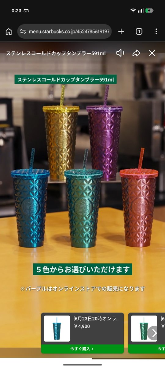 tkmkrzm's tweet photo. これもええな
ピンクと緑並んでるよ
スタッフもしかして…(は？) https://t.co/Qs2MSxdFiN