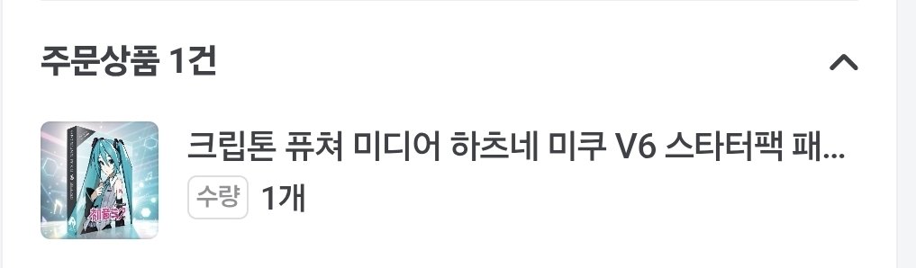 geum_79's tweet photo. 네. 그렇게 됐습니다...
구매해버렸지롱! https://t.co/VgqIcCmGsA