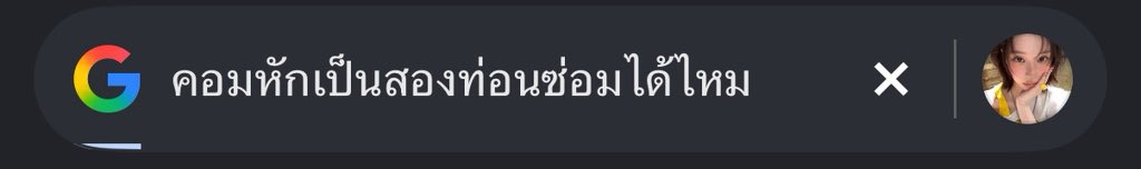 eujochu's tweet photo. ๕ ๕ ๕ + https://t.co/FksRDTfvX5