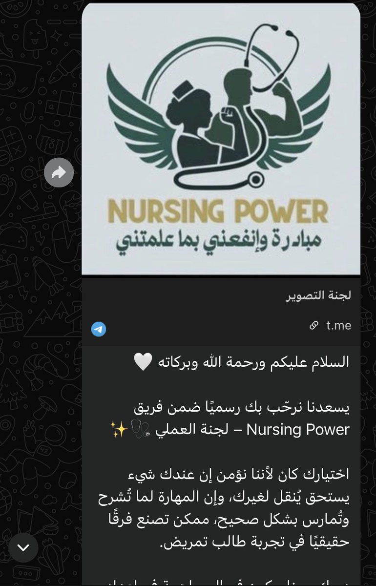 Judya20's tweet photo. ( علم يُنتفع به )
من اجمل المبادرات مبادره وانفعني بما علمتني-Nursing power ثاني مره اشارك معاهم بالعملي واول مره بالتصوير 📸
الله ينفع به ويكتب لنا أجر كل علمٍ نافع 💫
@UQUNSC #انفعني_بما_علمتني #UQU https://t.co/cdgnVkNCl3