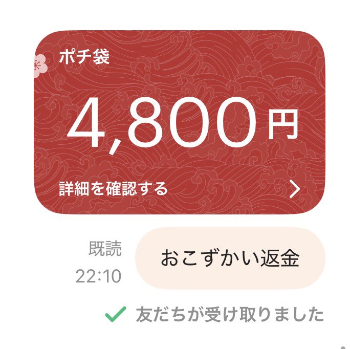 ANZUNOMI_SKE's tweet photo. すみません。 https://t.co/1gnBEBC4ae