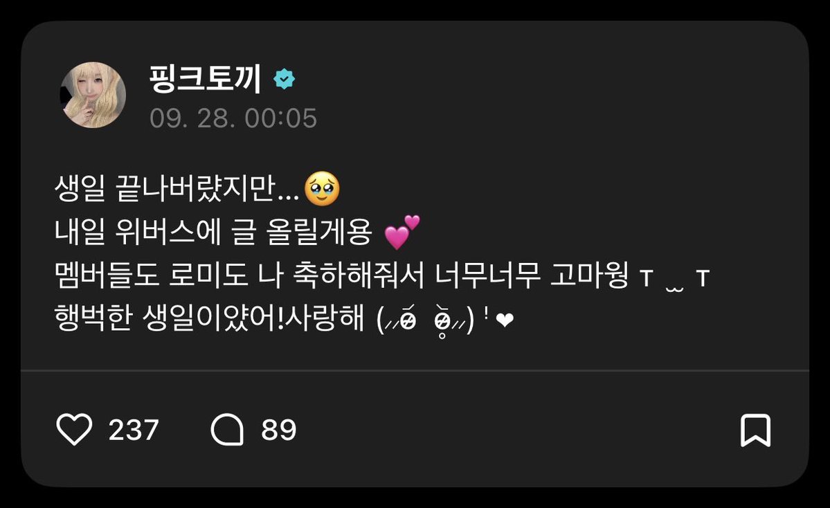 fldd1d's tweet photo. 행벅했다니 다행이야 https://t.co/gRzzz5uT5j