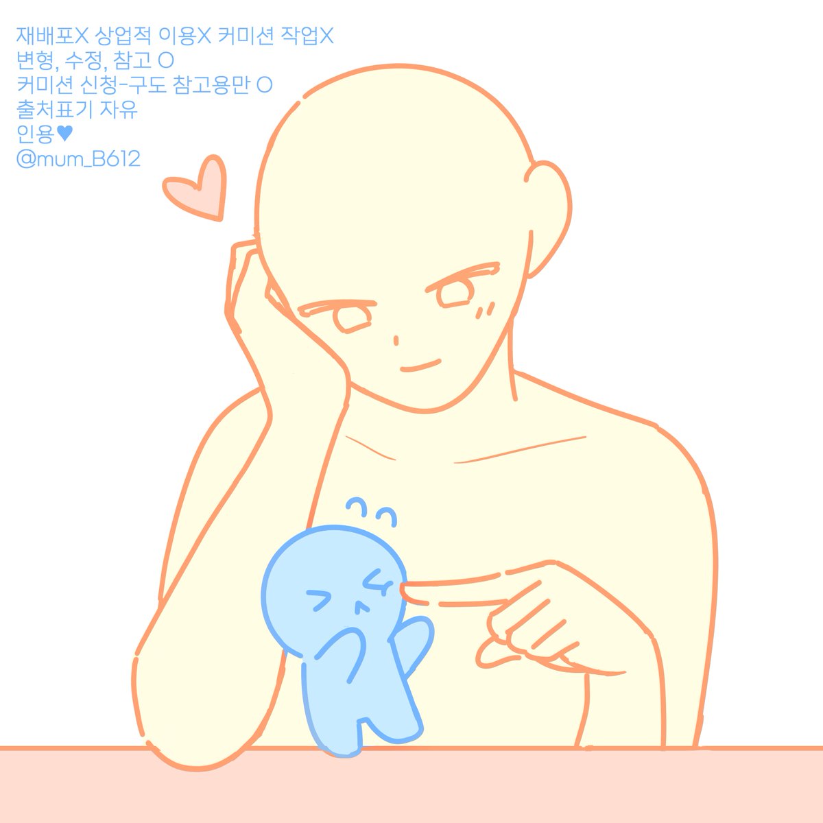 mum_b612's tweet photo. #이메레스 #이메레스틀 #트레이스 #트레틀 #トレス素材
💗👈 https://t.co/wLqHn9BDcU