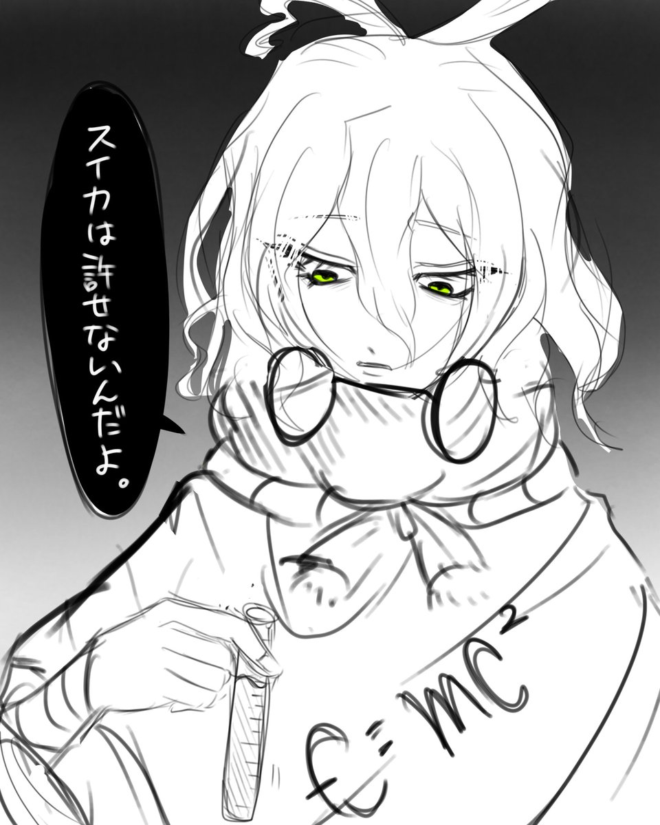 nu1y0_x's tweet photo. スタンリーを許せていないことを研究チームの前でポロッと言っちゃうスイカちゃん https://t.co/BaUuH4Ry85