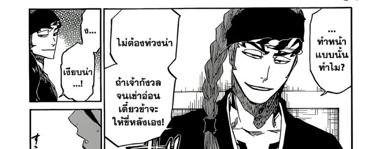 PockyRinbankai's tweet photo. คำพูดที่เร็นจิบอกกับลูเคีย ก่อนเข้ารับตำแหน่งหัวหน้าหน่วย

" ถ้าเจ้ากังวลจนเข่าอ่อน เดี๋ยวข้าจะให้ขี่หลังเอง " 🫣

โอ่ย หวานมาก รักกันมาตลอด รักเราไม่เก่าเลยจริงๆ สมแล้วที่ลูกหนึ่ง ㅠㅠ รักเร็นลูที่สุด https://t.co/eHB8l6387z