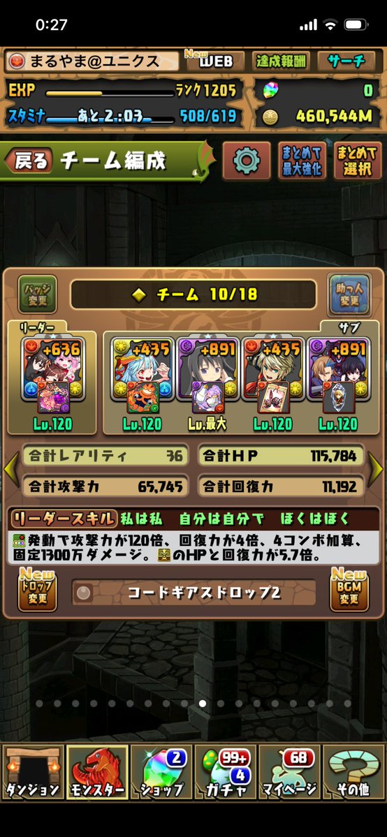 ewokakumaruyama's tweet photo. これならルーレット、指にも対応できるンゴねぇ https://t.co/SbToimTTRk