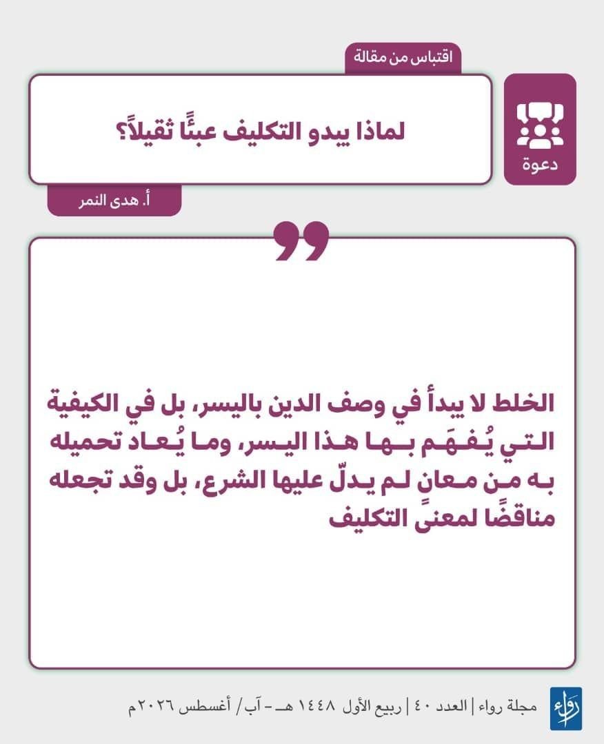 hudhud0_'s tweet photo. رابط المقالة للقراءة 👇 
https://t.co/LoCZD62OhV https://t.co/MjtWNTWPyz