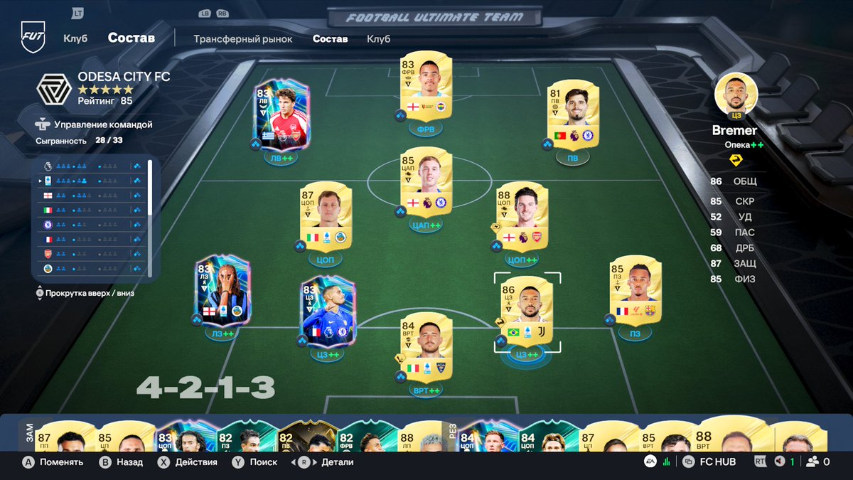 Dishmond101989's tweet photo. @FUTBIN #SquadSurgery https://t.co/PSYxmnrrXy