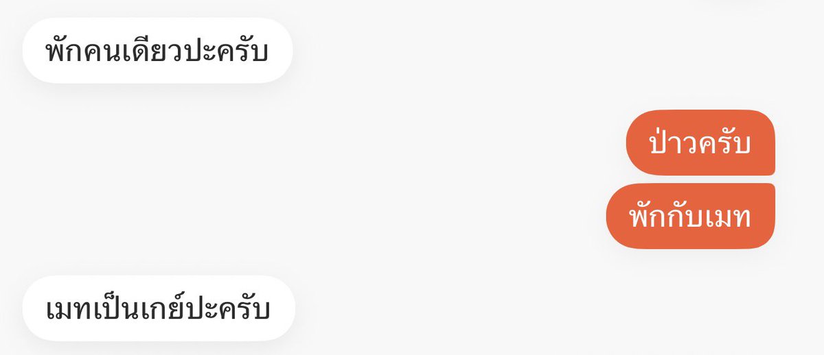 namnueakrit's tweet photo. ถามทำไม ละกูเจอเกือบทุกวัน 😮‍💨 https://t.co/TLmPMk5svn