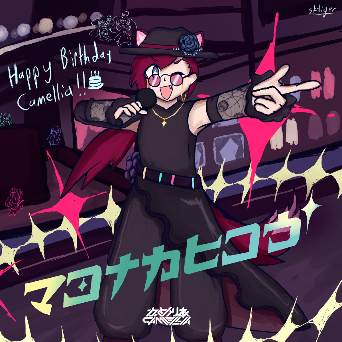 sktiger_'s tweet photo. HAPPY BIRTHDAY CAMELLIA 🎉🎉🎉
#cametek https://t.co/tafFwgePiM