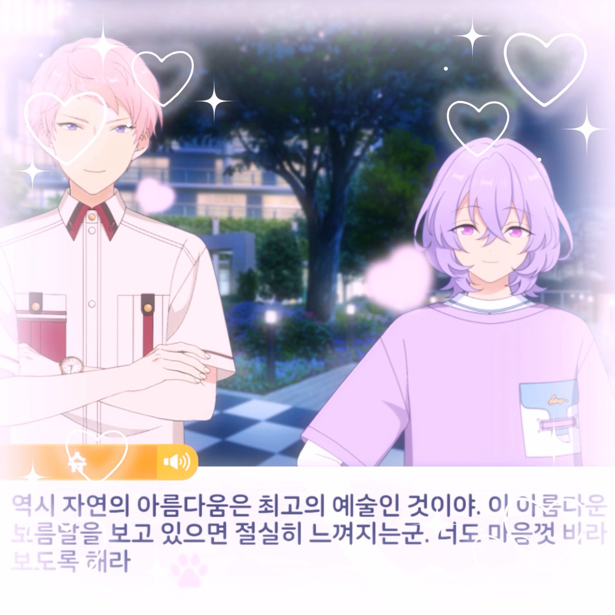 shussuki's tweet photo. 제가너무조아하는아이들 둘이같이나와주어서
행복해요..// https://t.co/yMFqT9Qrmo