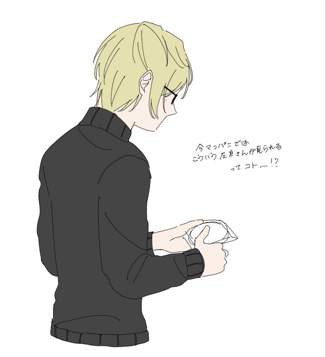 Oni_gir11's tweet photo. ……？！ https://t.co/pf5JXrYLEG