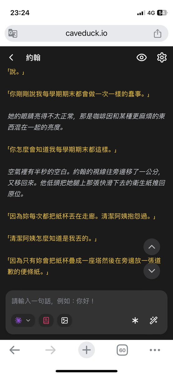 Arti87357's tweet photo. #caveduck
#鴨答鴨答
最近用opus 用出了一些心得
opus5適合跑輕鬆搞笑可愛劇情
opus4.7適合嚴肅推進劇情 邏輯比較好
（圖裡面是5） https://t.co/3AuZTFUxYl