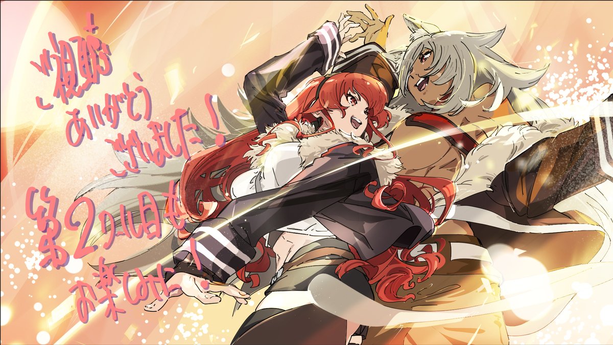mushokutensei_A's tweet photo. 『#無職転生Ⅲ
　～異世界行ったら本気だす～』
第1クールご視聴ありがとうございました!

描き下ろしのEDカードを公開!

そして、第3期の物語は第2クールへ――!

https://t.co/Ag6ZKh7kQ7 https://t.co/0Y5VJivzra