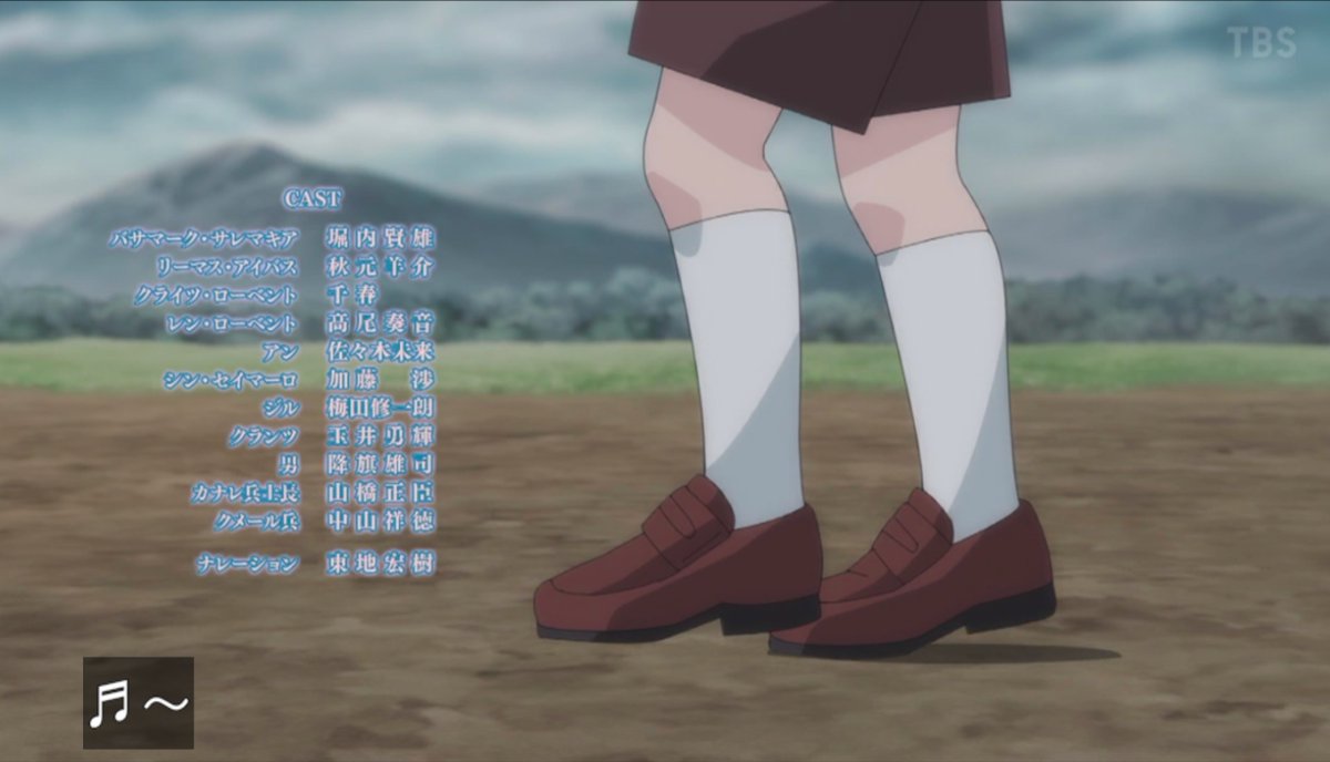 As a Reincarnated Aristocrat, I'll Use My Appraisal Skill to Rise in the World Season 3 Episode 25 post image 1