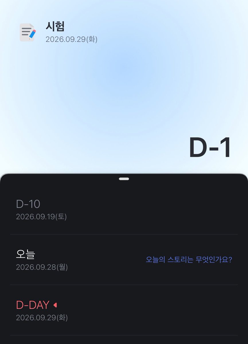 _4exluvu's tweet photo. 다들 나에게 응원을 해주지않을래 https://t.co/PSTORvjyMV