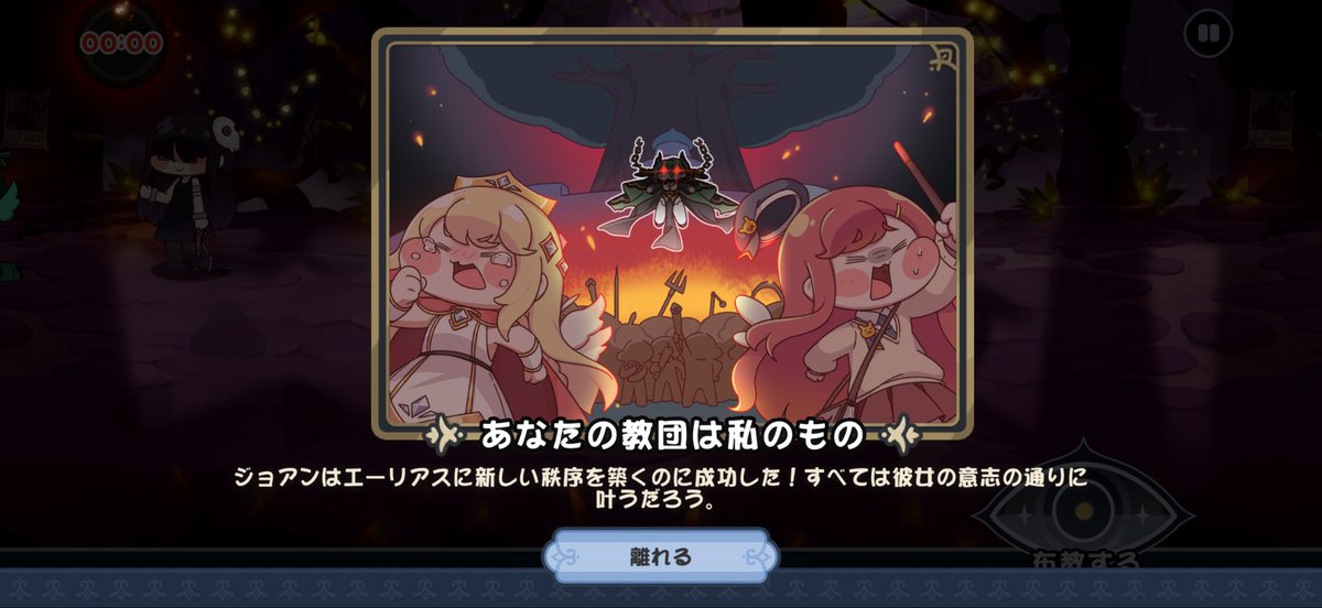 hdc082214's tweet photo. BAD ENDかな？
#トリッカルㅤ https://t.co/2blXWUfd8O