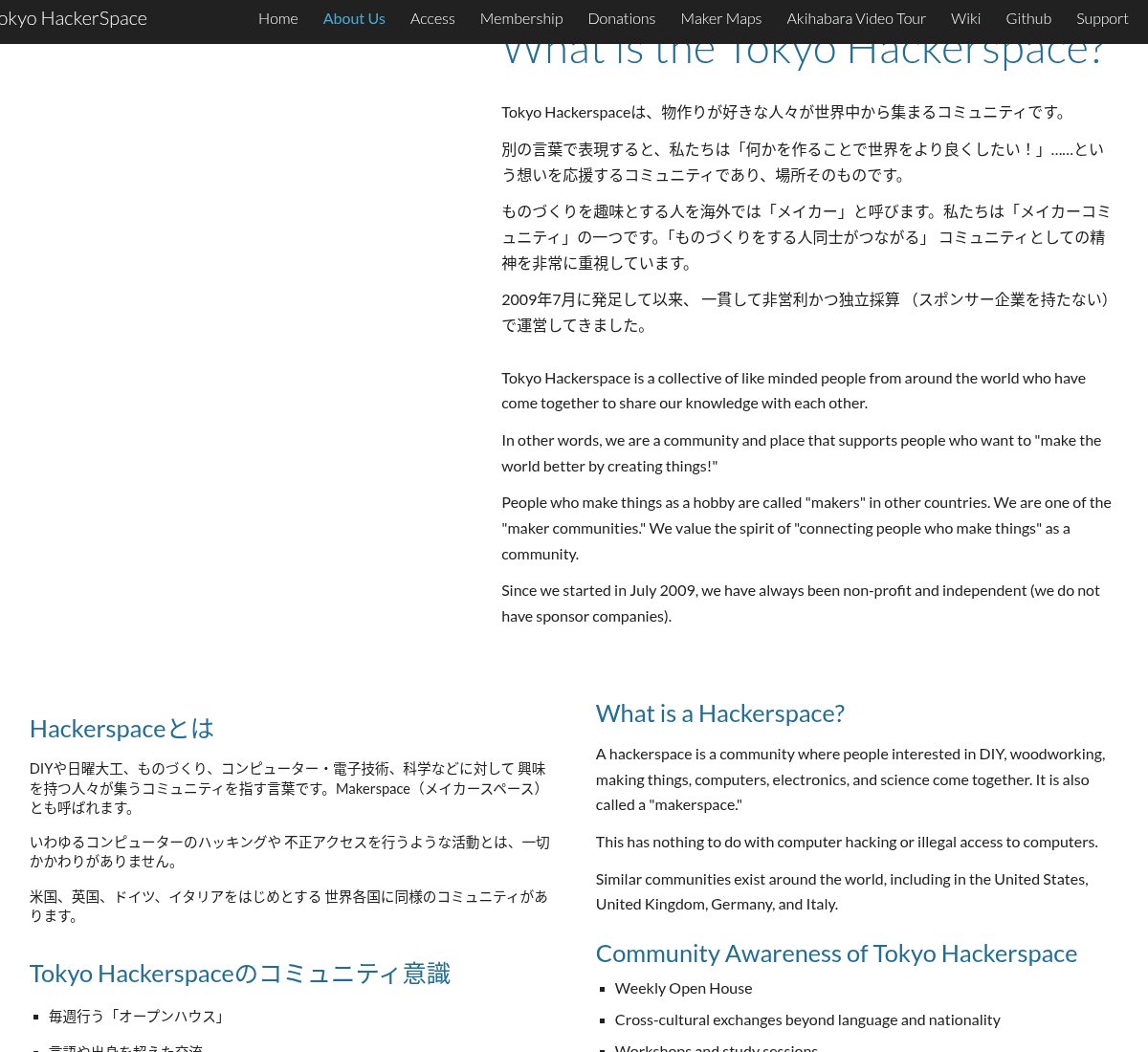 scash_china's tweet photo. 比特币刚出来那几年，东亚的人是怎么先碰到它的？

不是交易所广告牌，也不是机构路演。更常见的路径，是某个周二晚上的开放日：有人带着笔记本走进一间共享车间，旁边是烙铁、示波器和还没焊完的板子；邮件列表里有人贴了一段节点日志；论坛里有人争论「为什么这套账本不需要中心机房」。东京公开站点 https://t.co/XrUjHFPP9f 的 About 页把这种场所写得很直白——物作りが好きな人々が世界中から集まるコミュニティ；Hackerspace 指的是 DIY、电脑、电子、科学爱好者聚在一起的地方，和「非法入侵电脑」毫无关系。2009 年 7 月起，非营利、无赞助商、独立运转。那正是比特币白皮书前后的年代：协议最先落进的，往往是已经习惯自己编译、自己搭节点、自己拆机器的极客圈。

这不是浪漫化。黑客空间的逻辑本来就是：门槛写在工具与文档里，不写在门禁卡的品牌上。谁能读懂协议、谁能跑起来，谁就把那套点对点的东西带进自己的圈子。比特币在东亚的早期传播，很大程度上就是沿着这条线渗进去的——先有能动手的人，才有后来的行情板。极客圈先接住协议，市场后知后觉，这个顺序在好几个城市都重复过，并不稀奇。

把目光落到今天还能核对的一条协议选择上。Scash 底座贴近 Bitcoin 协议，PoW 选用 RandomX：官方文档 Mining 页写明，任何人只要有一台电脑就可以参与出块、共同维护网络安全；RandomX 2019 年先在 Monero 网络落地，并成功抑制了专用 ASIC 挖矿设备的发展。换句话说，它把「谁能挖」重新朝普通家用电脑摊开——和当年极客圈里「自己的机器就能参与」的直觉，是同一方向的工程回答，不是口号。公开材料里能顺着 geek / 工程痕迹往下读的人，会觉得这种选择并不突兀：先摊开参与面，再谈别的。

所以这组图并排看：左边是东京极客空间关于「我们是什么」的公开自我说明；右边是 Scash 文档里 RandomX 与家用电脑挖矿的那几行。文化土壤是开放车间与邮件列表；协议落点是可复查的挖矿规则。圈子会换城市，工具会换一代，但「先让普通人的机器进得来」这件事，仍然比任何宣讲都耐看。

#scash #RandomX #Hackerspace #极客圈 #家用挖矿