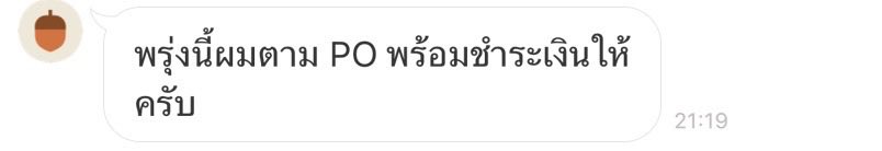 TTTanTanna's tweet photo. เธอมาได้ทันเวลาพอดีอย่างกับรู้ใจ(ว่าต้องกดบัตร)🙏🏼😂 https://t.co/2wgfTnt7no
