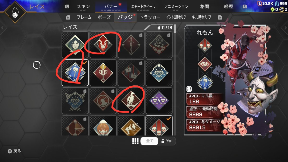 miltusisaki's tweet photo. ちょいひさに、エペのランク潜って初っ端で1位になるし、⭕️ のやつゲットするしびっくりした笑 
縦ハンマ！？横ハン所持済みでハン取れるとは1ミリも思ってなかったわ笑笑 よっしゃぁ！  ちな武器は、初動から 「ロングボウ ウィングマン」でした〜今度はダブハン狙お…レイスのクナイって良いよな。 https://t.co/wiihqGiAEx