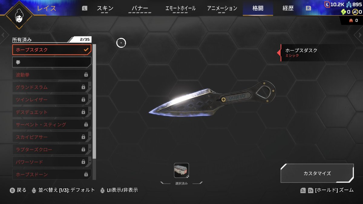 miltusisaki's tweet photo. ちょいひさに、エペのランク潜って初っ端で1位になるし、⭕️ のやつゲットするしびっくりした笑 
縦ハンマ！？横ハン所持済みでハン取れるとは1ミリも思ってなかったわ笑笑 よっしゃぁ！  ちな武器は、初動から 「ロングボウ ウィングマン」でした〜今度はダブハン狙お…レイスのクナイって良いよな。 https://t.co/wiihqGiAEx
