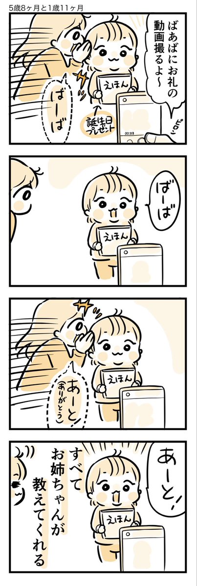 kaogakyutai's tweet photo. さ���やきお姉ちゃん。 https://t.co/PMIvrsny9C
