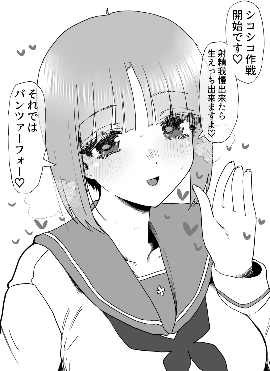 il_lustfowl's tweet photo. シコシコ作戦… https://t.co/QGF7JSg3nD